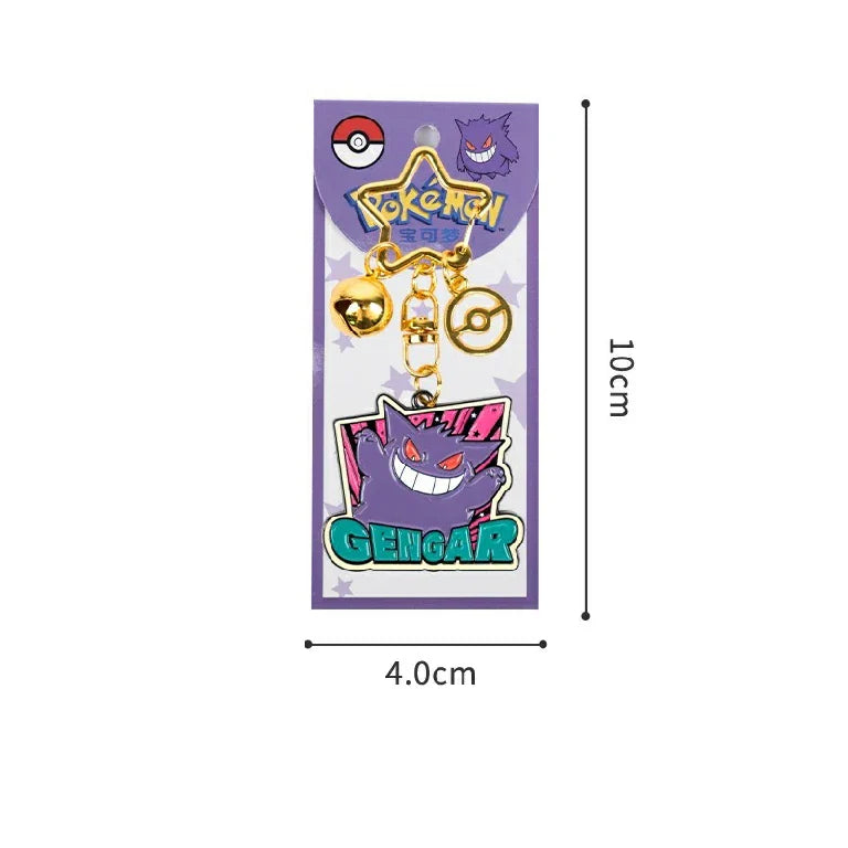 Metal Pokémon Keychain